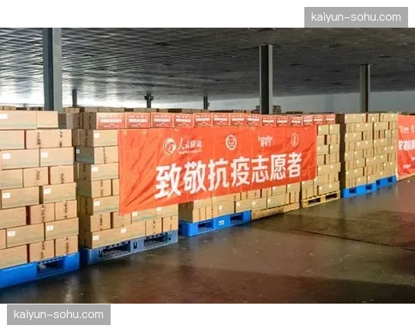 公益众筹环节的嵌入让赛事赞助在社会责任维度获得了高分